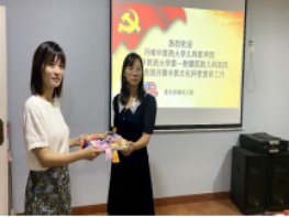 电子游戏